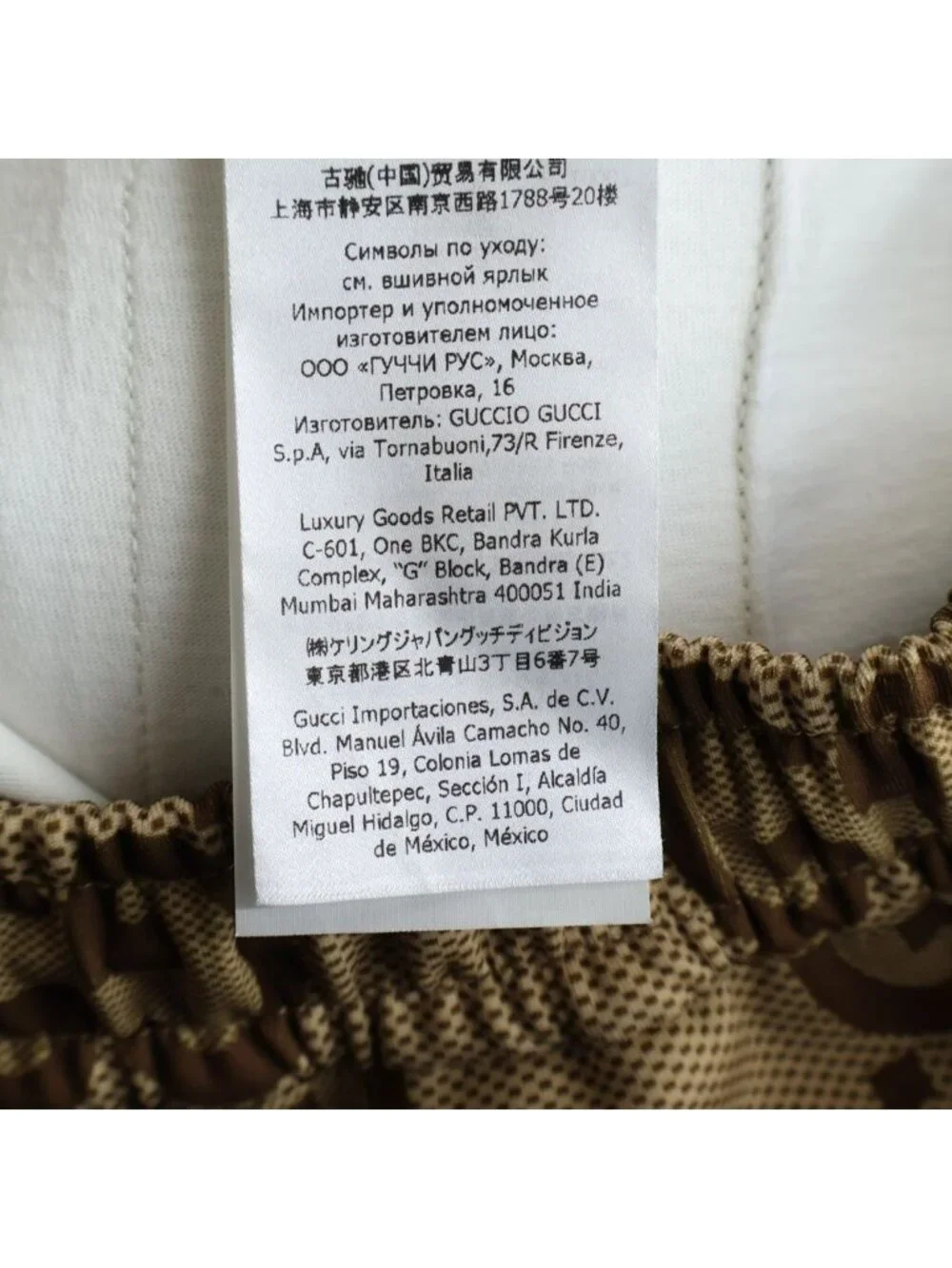 Gucci Anniversary Jumbo GG Neoprene Sweatshirt Jogger Pants Track Brown Beige